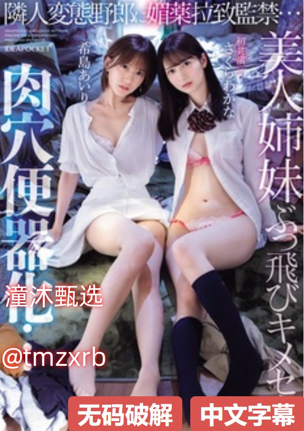 韩漫羞肉h动漫无遮韩漫在线看メイリン モデルコレクシ...